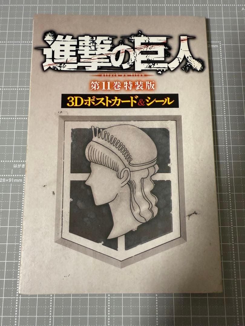 進撃の巨人　ショートストーリーズ　全巻　他