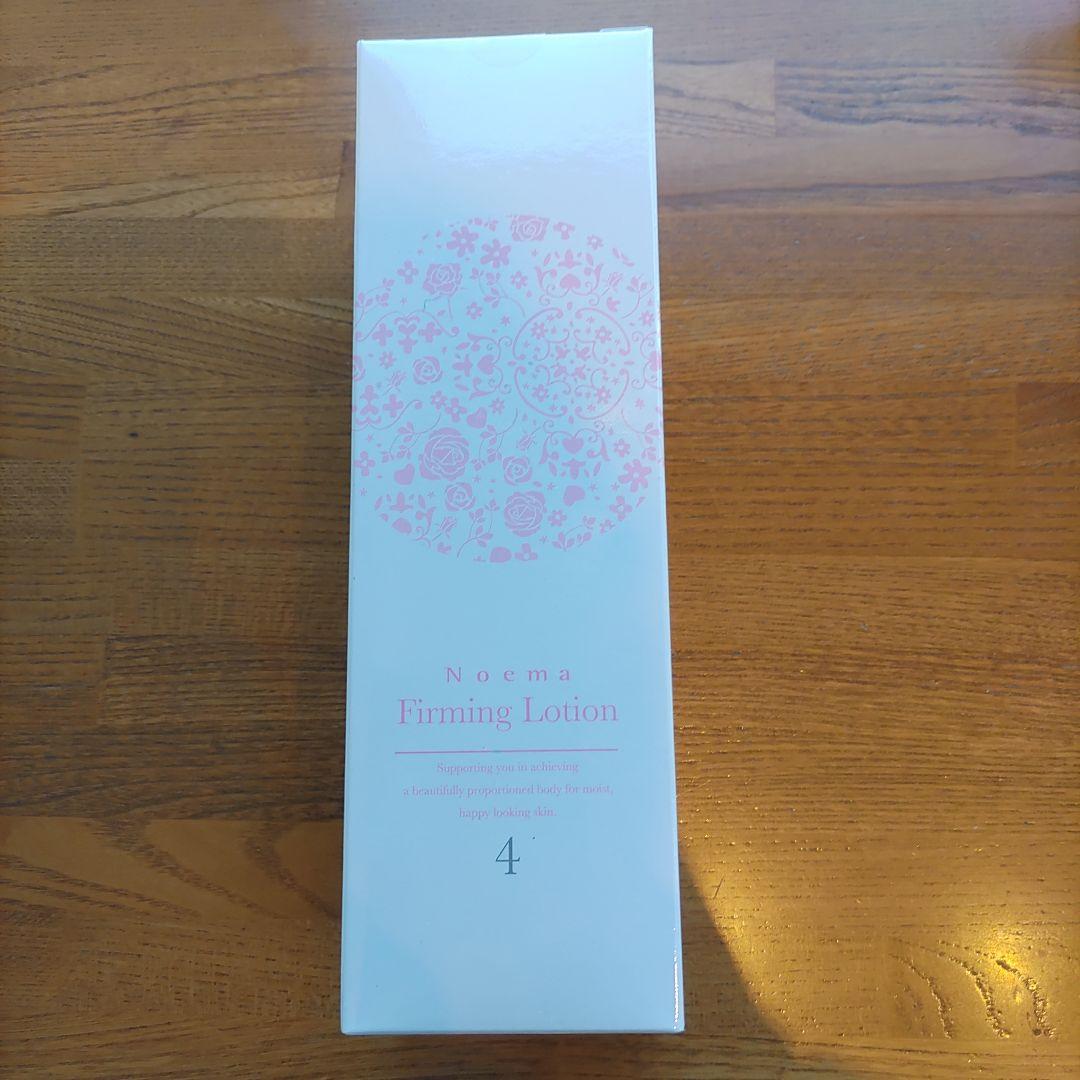 ダイアナ　Noema Firming Lotion 4