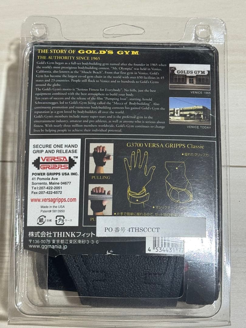 GOLD'S GYM ゴールドジム パワーグリップ クラシック サイズS