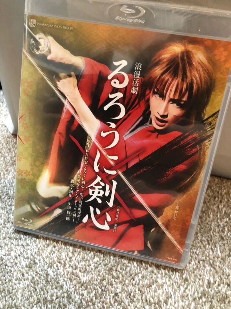 宝塚 雪組 るろうに剣心 ブルーレイ