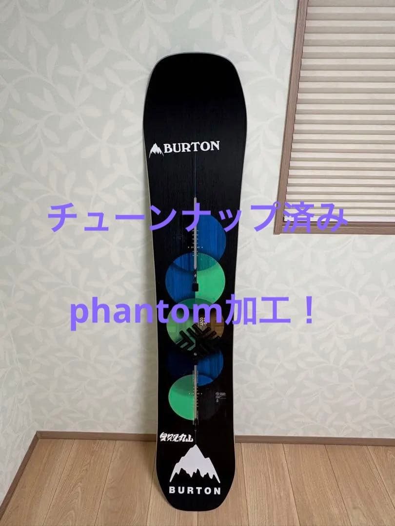 BURTON CUSTOM 150 スノーボード
