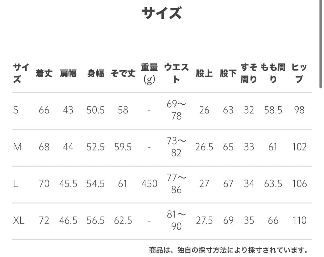 BEAUTY&YOUTH アクティブ サテン セットアップ