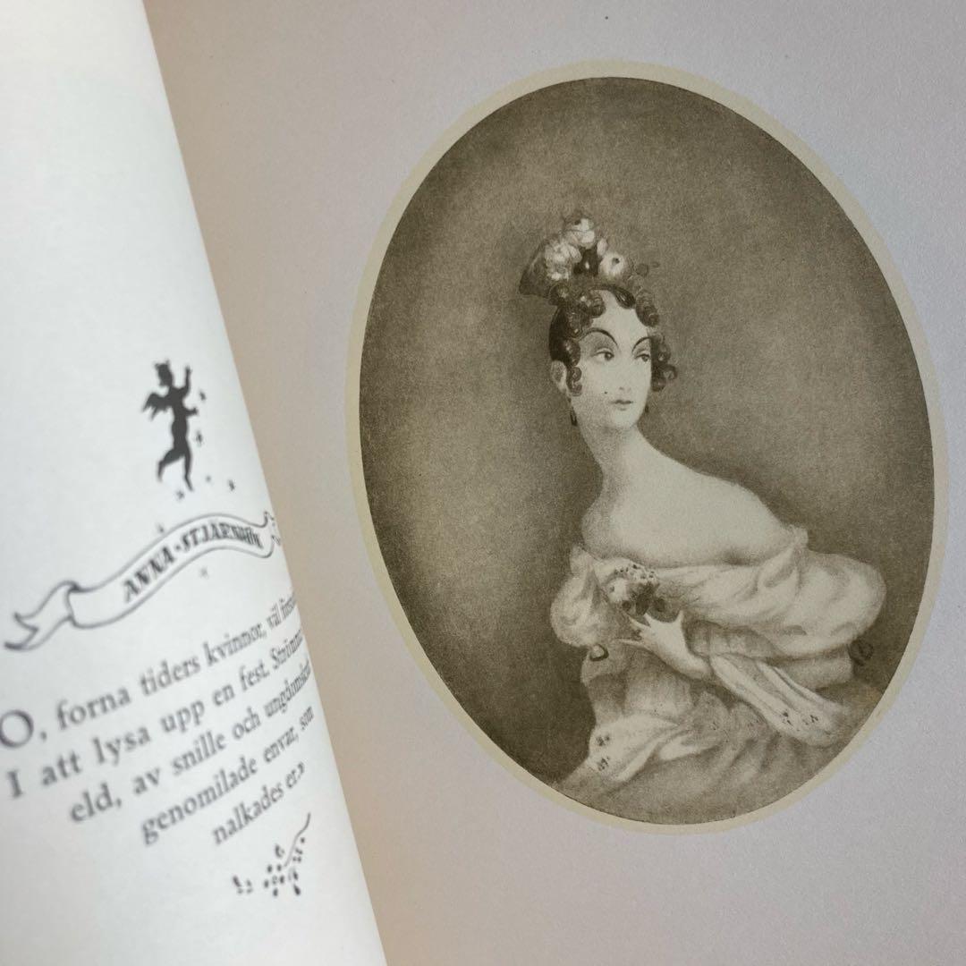 L915洋書古書 1916年発行 大変希少なエイナルネイマンの大型本