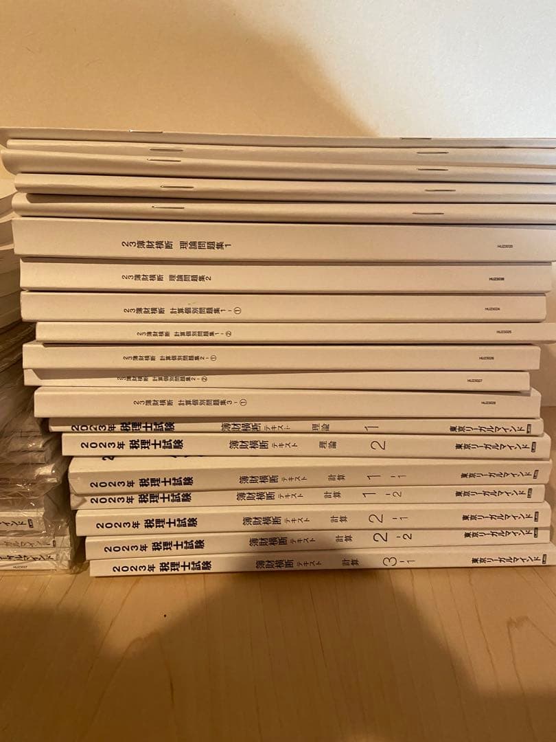 2023LEC簿財横断プレミアムコーステキスト・問題集一式