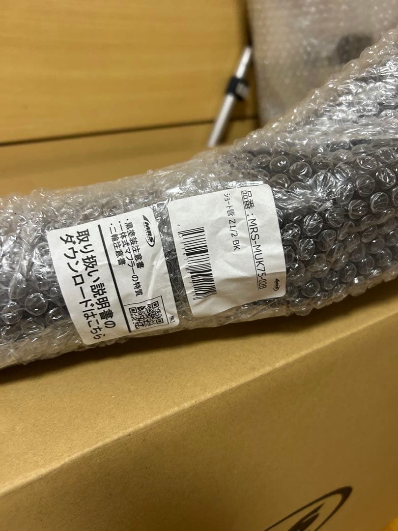 Z1 Z2用　MRS マフラー MRS-NKZ