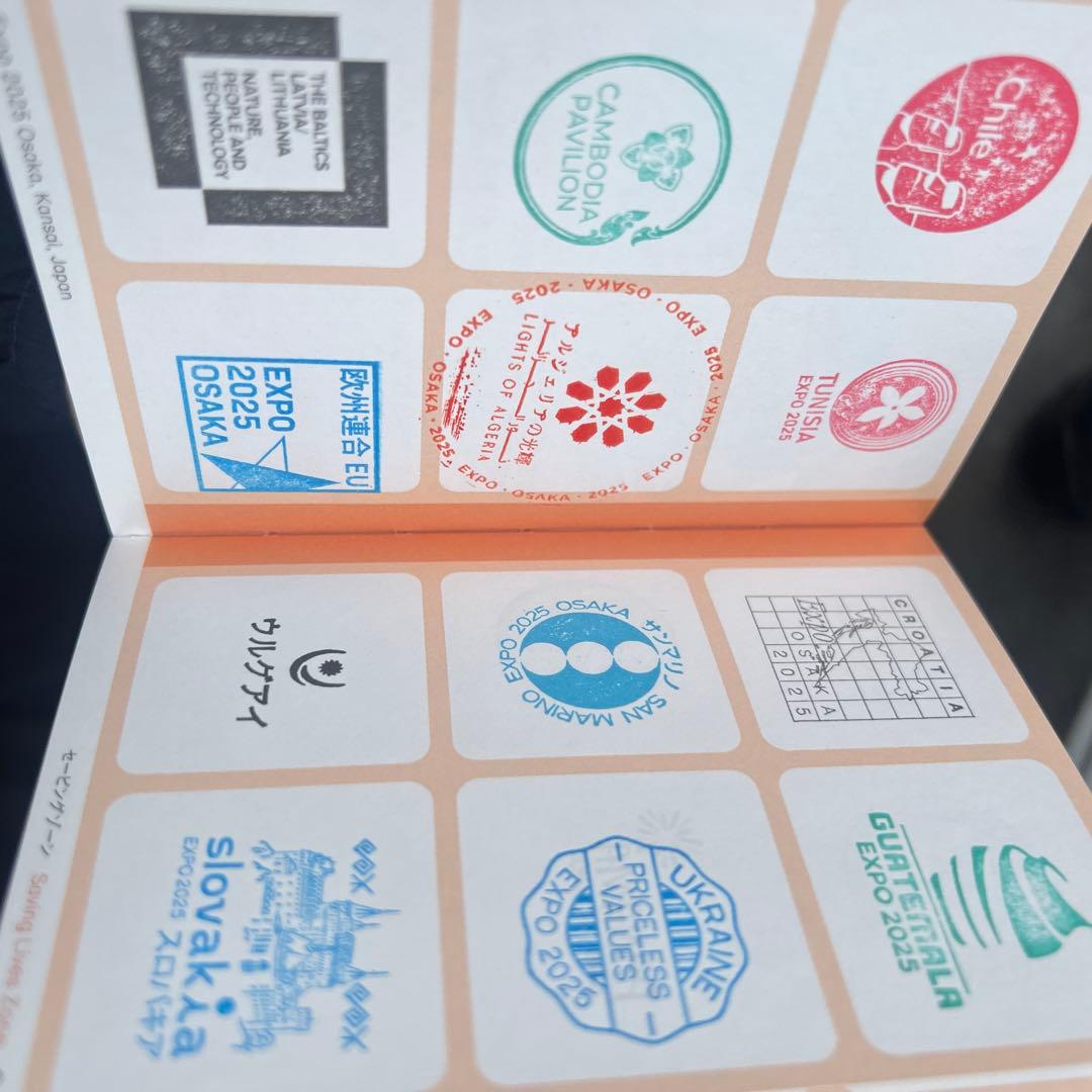 大阪 万博 EXPO 2025 スタンプパスポート コモンズ館 制覇済み