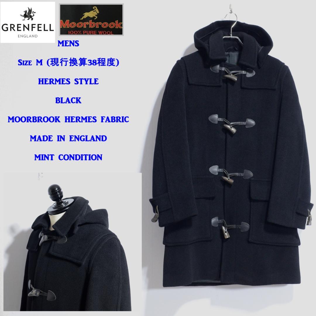 超貴重極上品 グレンフェル エルメススタイル ダッフル ムーアブルック 黒 M