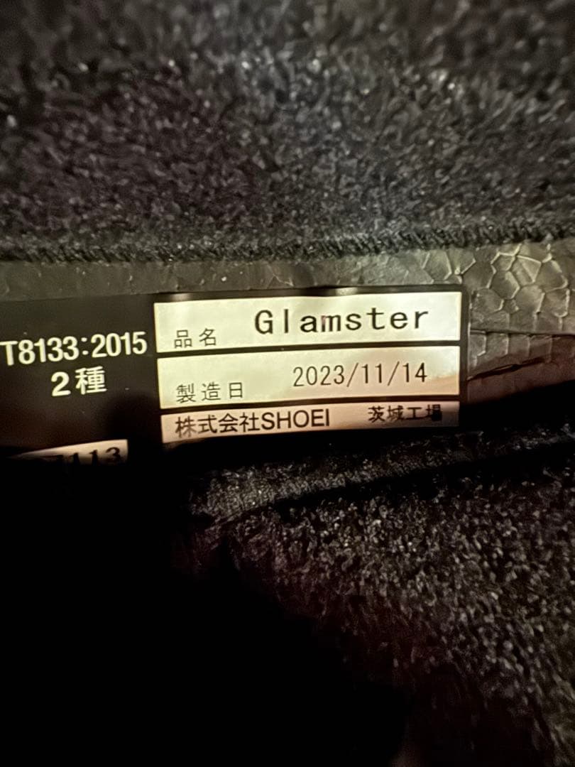 SHOEI Glamster NEIGHBORHOOD × DSC 希少Mサイズ