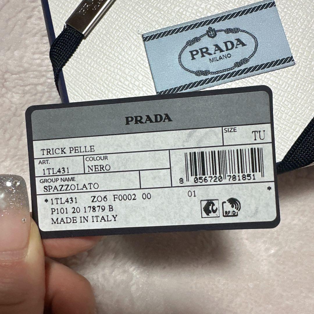 PRADA ブラック ケース　1TL431