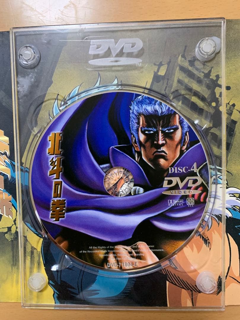 北斗の拳　DVD 15枚セット