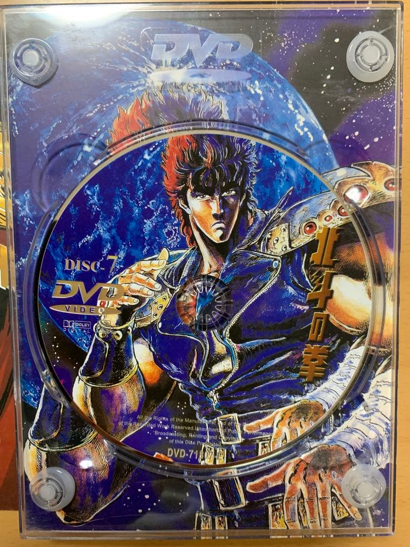 北斗の拳　DVD 15枚セット