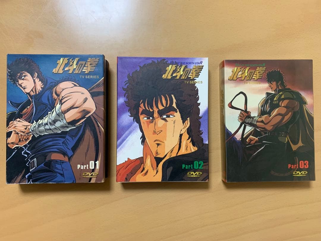 北斗の拳　DVD 15枚セット