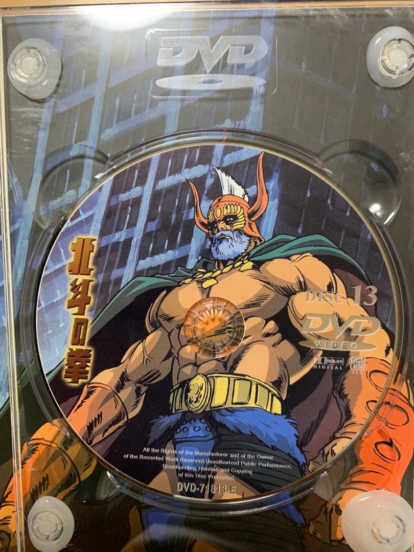 北斗の拳　DVD 15枚セット