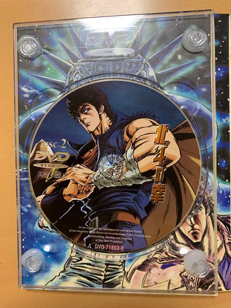 北斗の拳　DVD 15枚セット