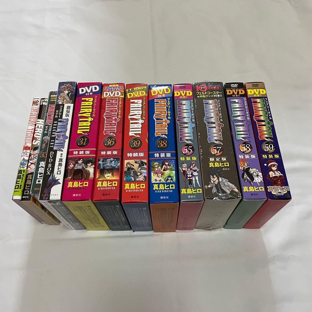 FAIRYTAIL 特装版 限定版 フェアリーテイル ova 8点 ＋ 関連
