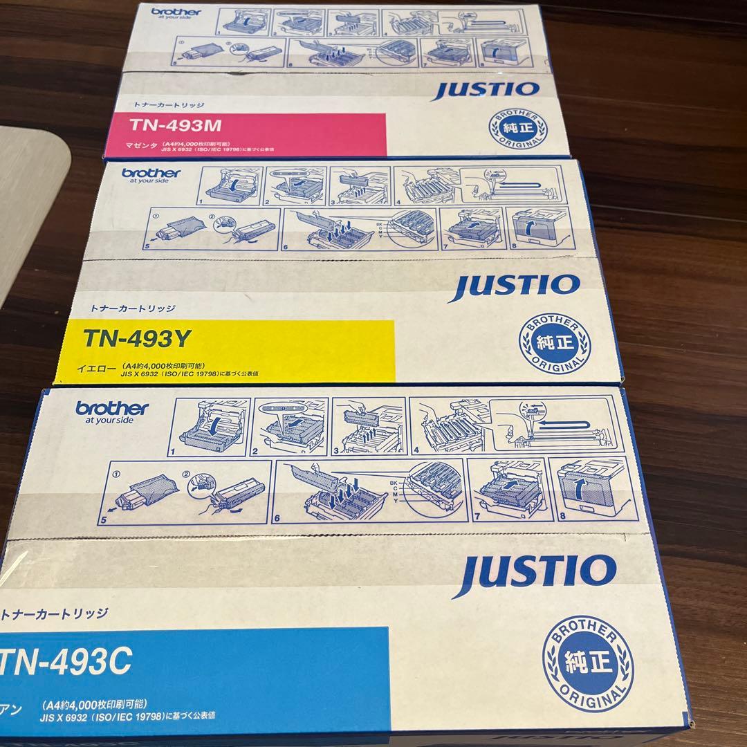 brother TN-493トナーカートリッジ3マゼンタ、イエロー、シアン