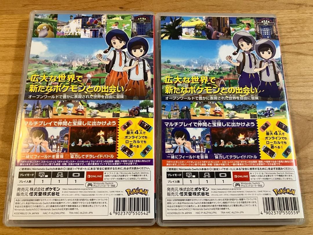 【美品】ポケモン スカーレット・バイオレット ダブルパック★未開封プロモ2枚付