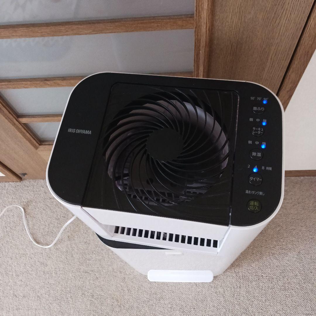 アイリスオーヤマ サーキュレーター除湿衣類乾燥機 稼働品