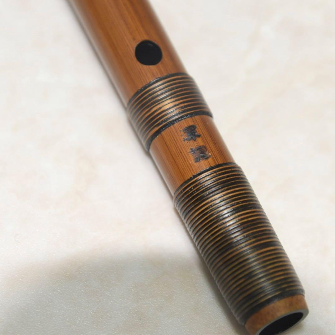 篠笛ドレミ調六本調子　天地巻　深詞管