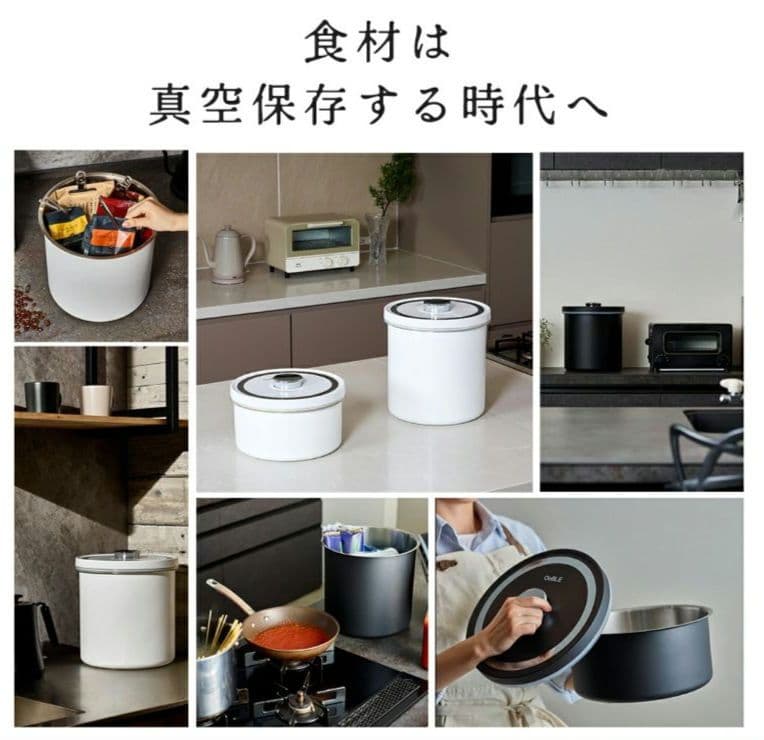 即購入OK★新品★真空保存容器★OoBLE( オーブル)ミニ