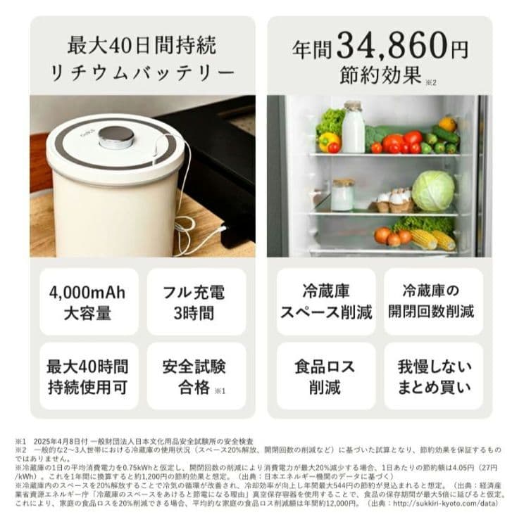 即購入OK★新品★真空保存容器★OoBLE( オーブル)ミニ