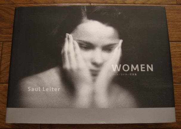 WOMEN　Saul Leiter　ソール・ライター　初版