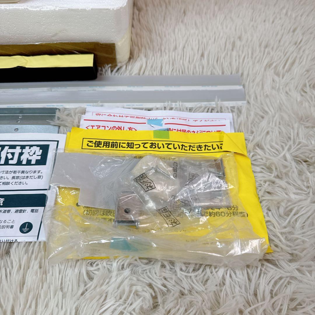 KOIZUMI/コイズミ 窓用エアコン ルームエアコン KAW1922W 省エネ