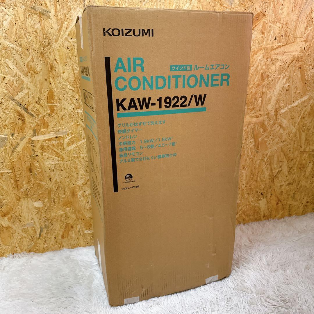 KOIZUMI/コイズミ 窓用エアコン ルームエアコン KAW1922W 省エネ