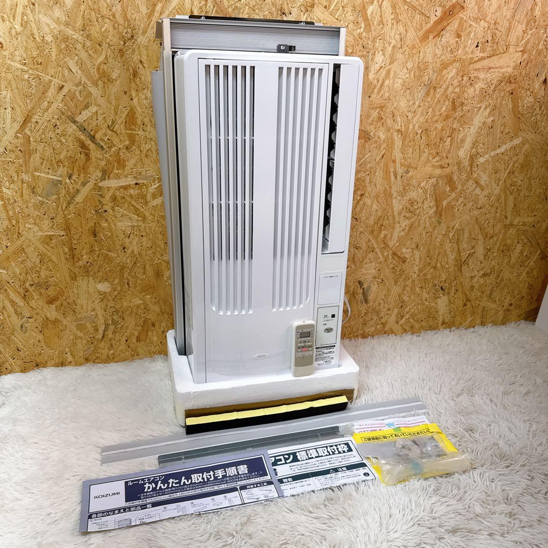 KOIZUMI/コイズミ 窓用エアコン ルームエアコン KAW1922W 省エネ