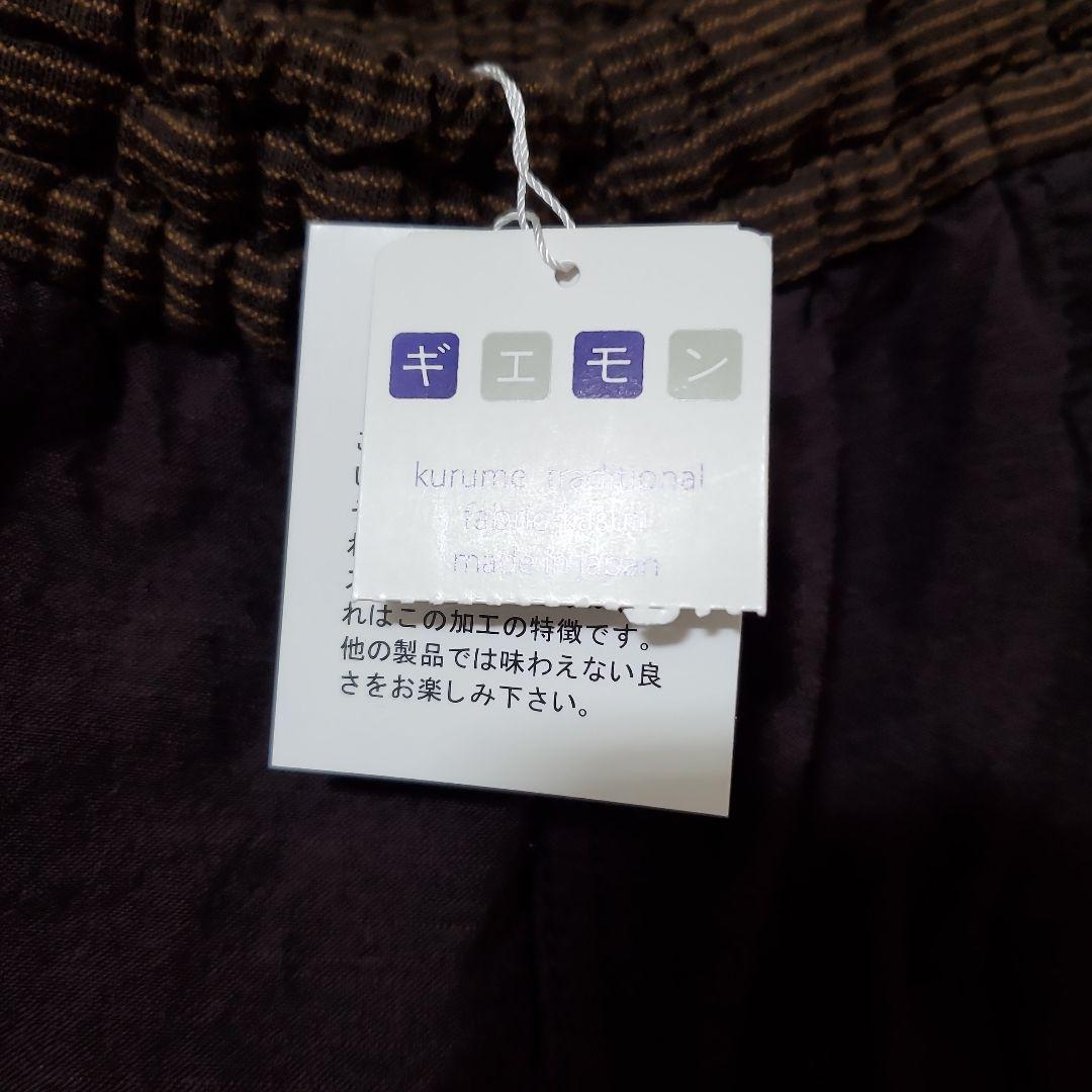 儀右エ門 ギエモン 久留米絣 裏地付きもんぱん