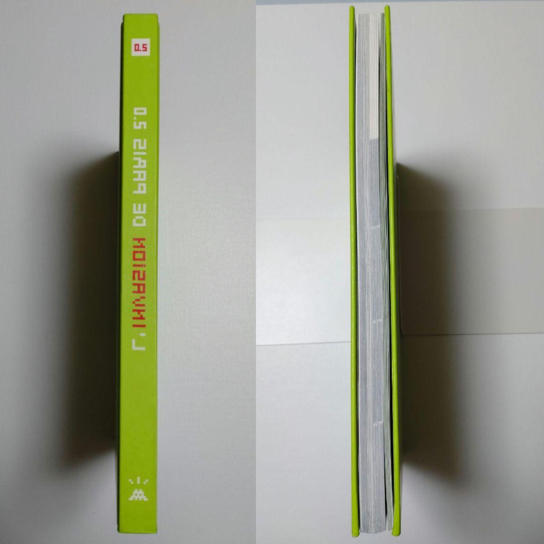 洋書 L'INVASION DE PARIS 2.0 INVADER