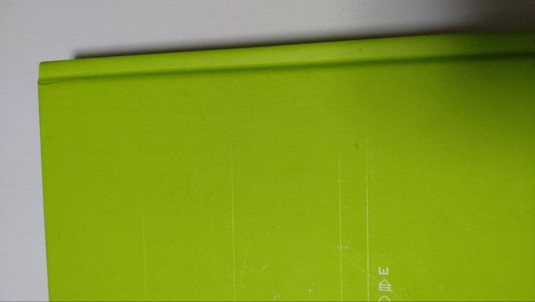 洋書 L'INVASION DE PARIS 2.0 INVADER