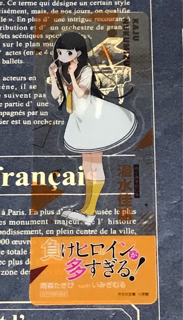 負けヒロインが多すぎる！ 全巻セット 全巻 初版 帯付き マケイン