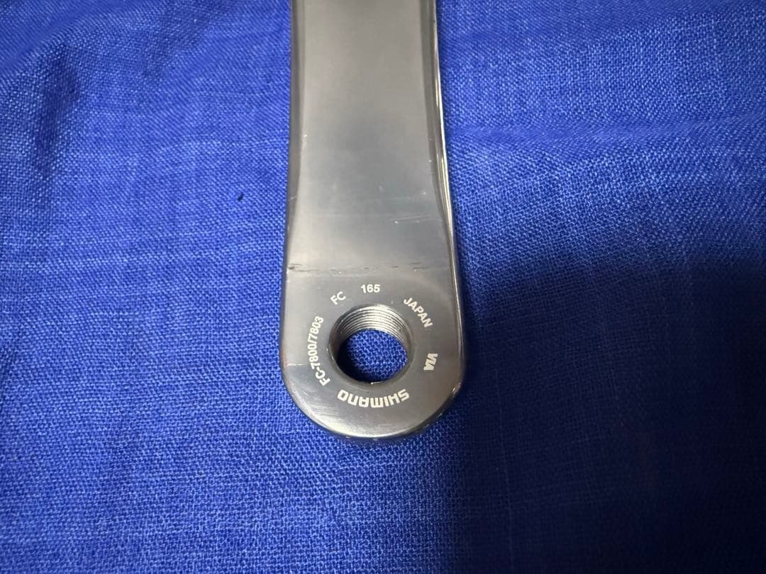 Shimano DURA-ACE クランクセット