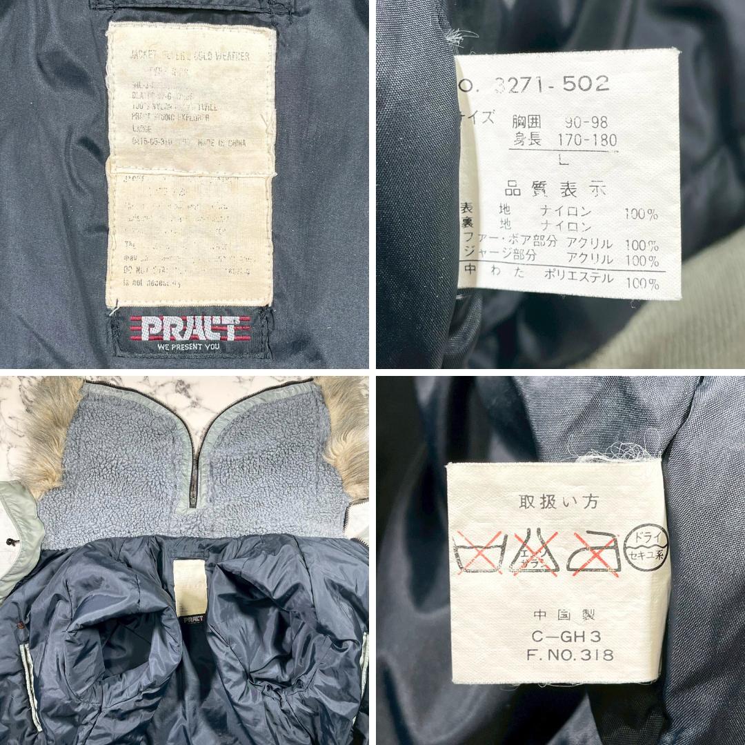 ✨90's✨PRACT【L】N-2B フライトジャケット 短丈 アウター Y2K