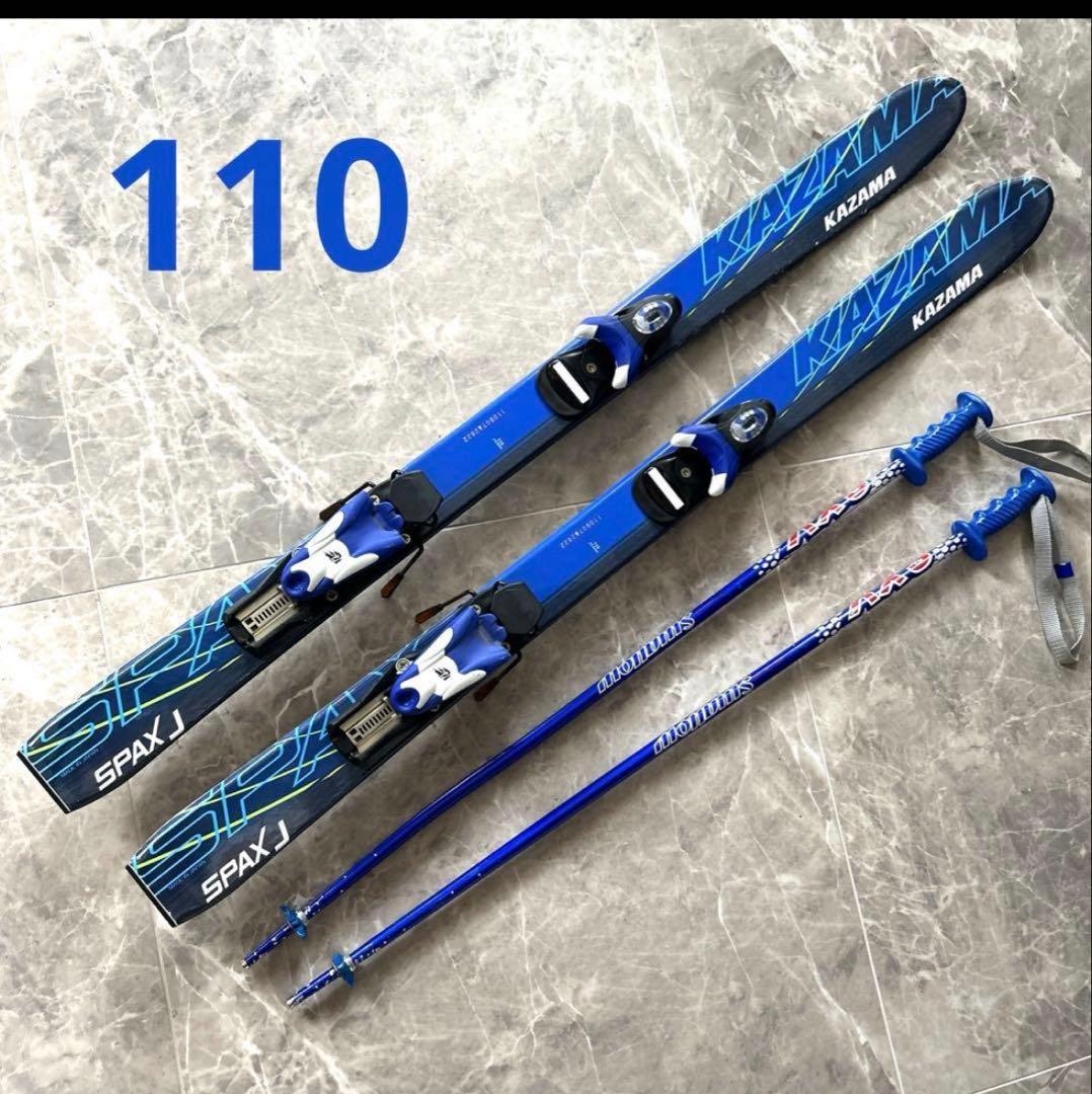 スキー板一式　ワックスつき