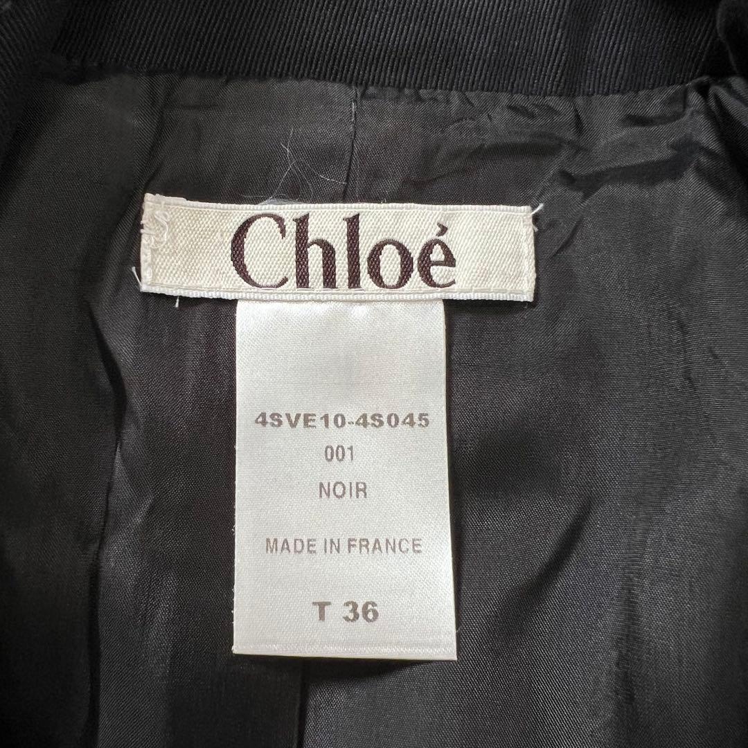 Chloe by Phoebe Philo 04SS コットンジャケット 36
