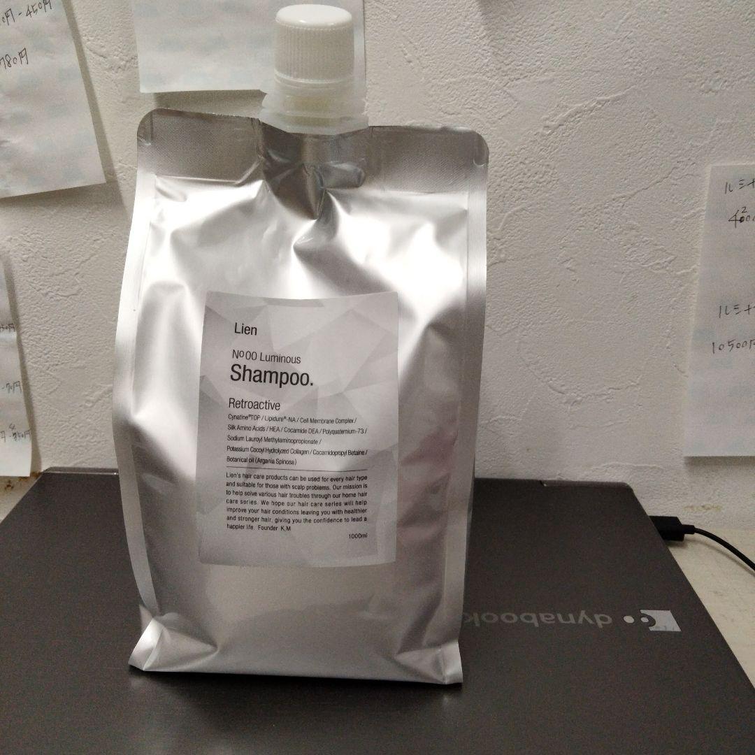けいてぃー　ルリアンルミナスオイル✕２本ルリアンルミナスシャンプー詰め替え