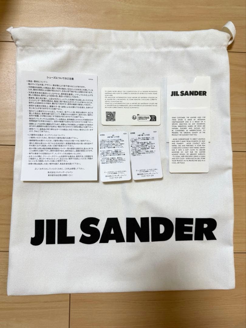 JIL SANDER バレリーナ ブラック 36サイズ