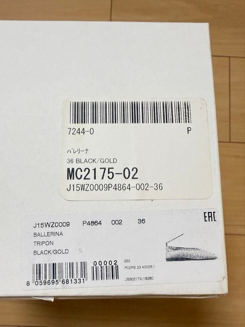 JIL SANDER バレリーナ ブラック 36サイズ