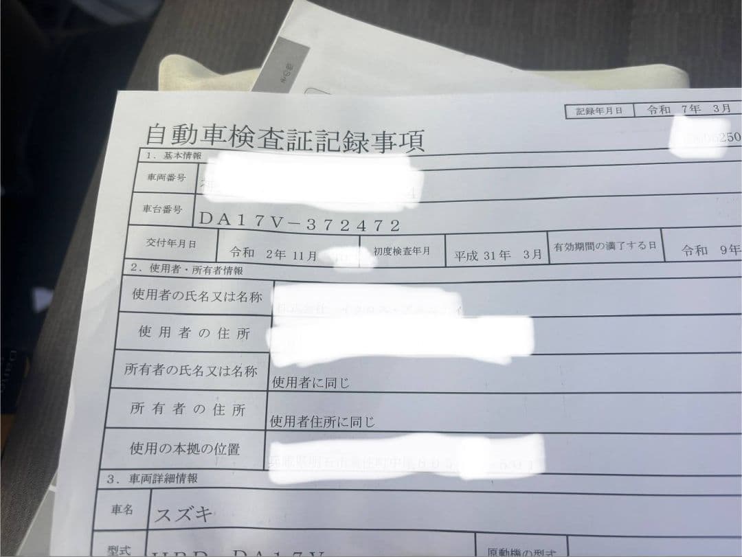 エブリィ da17v オーバーヘッドコンソール クリッパー スクラム 軽バン