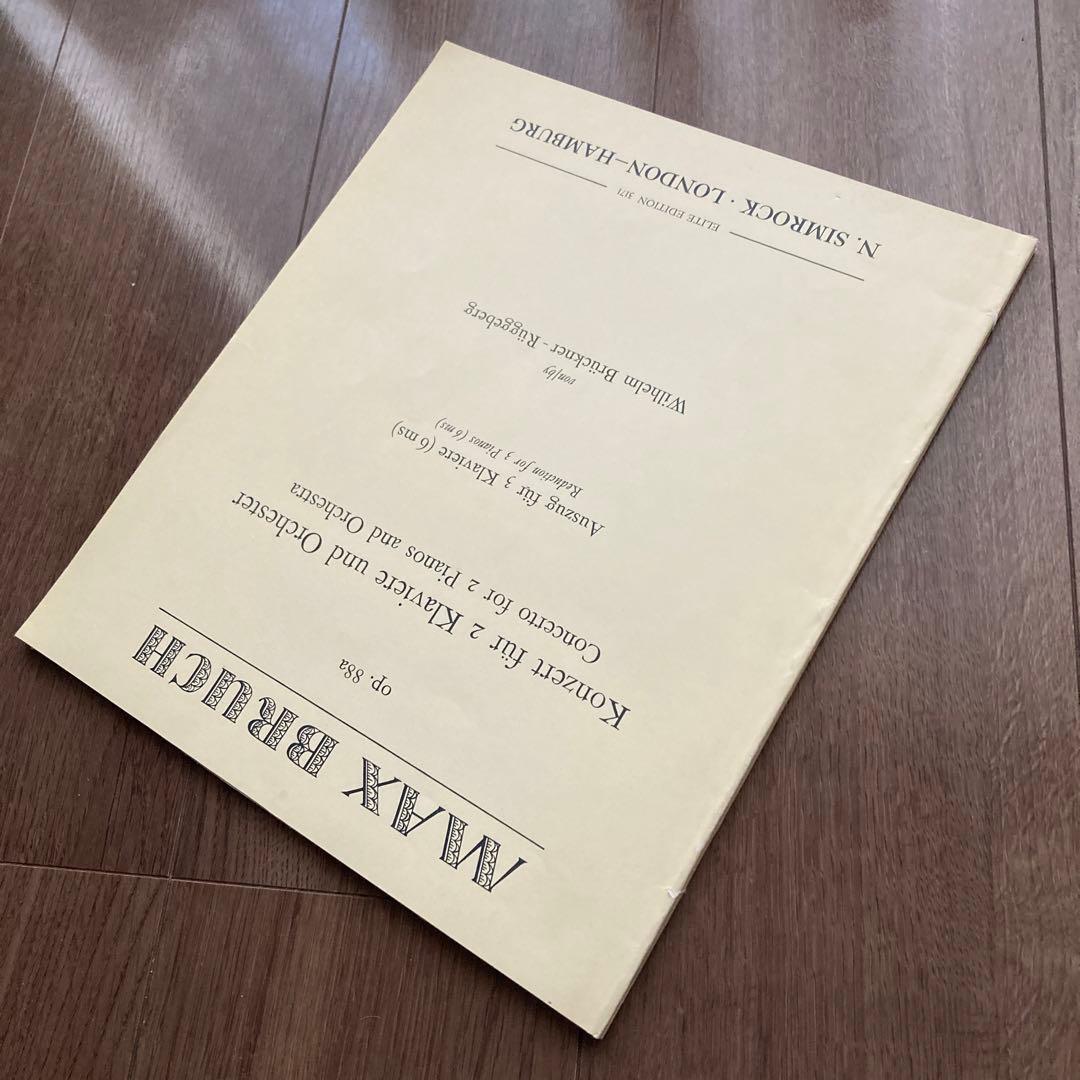 アート・デザイン・音楽 MAX BRUCH/ KONZERT Op.88a SIMROCK