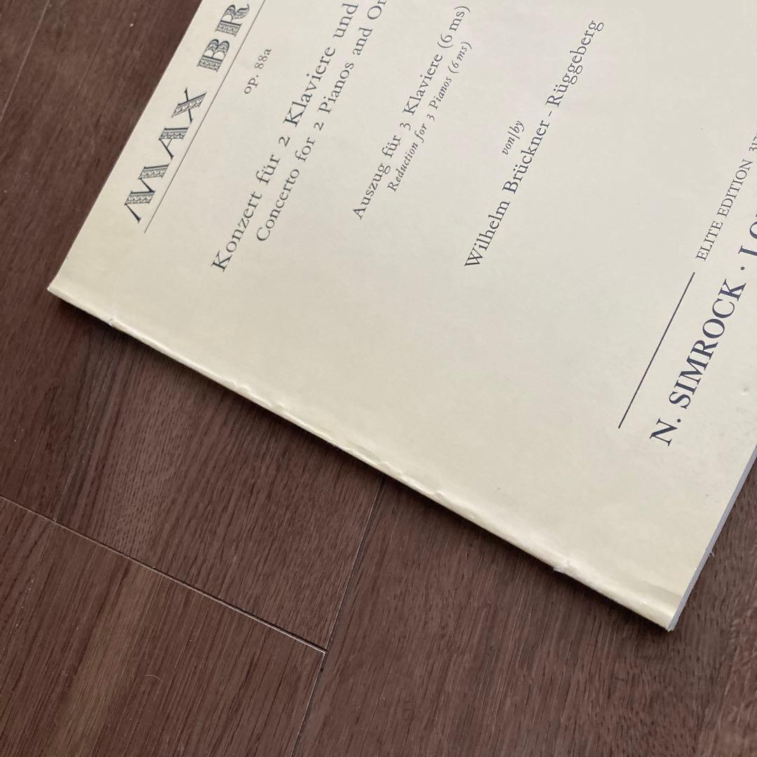 アート・デザイン・音楽 MAX BRUCH/ KONZERT Op.88a SIMROCK