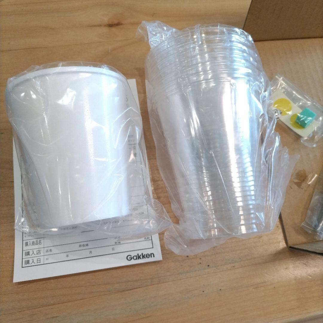 学研 大人の科学 エジソン式コップ蓄音機