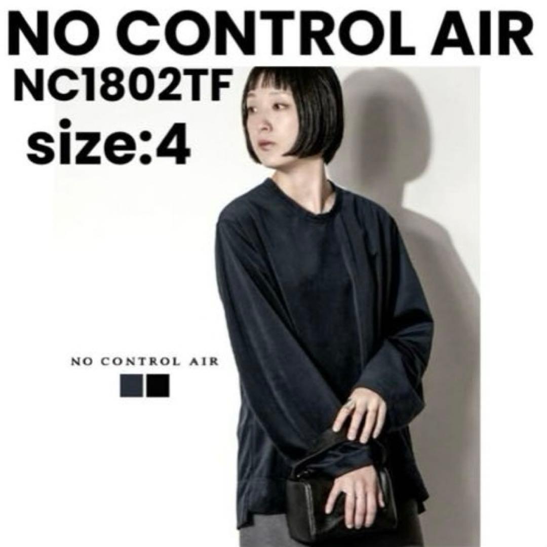【美品】NO CONTROL AIR ヘリンボーン クルーネックプルオーバー 黒
