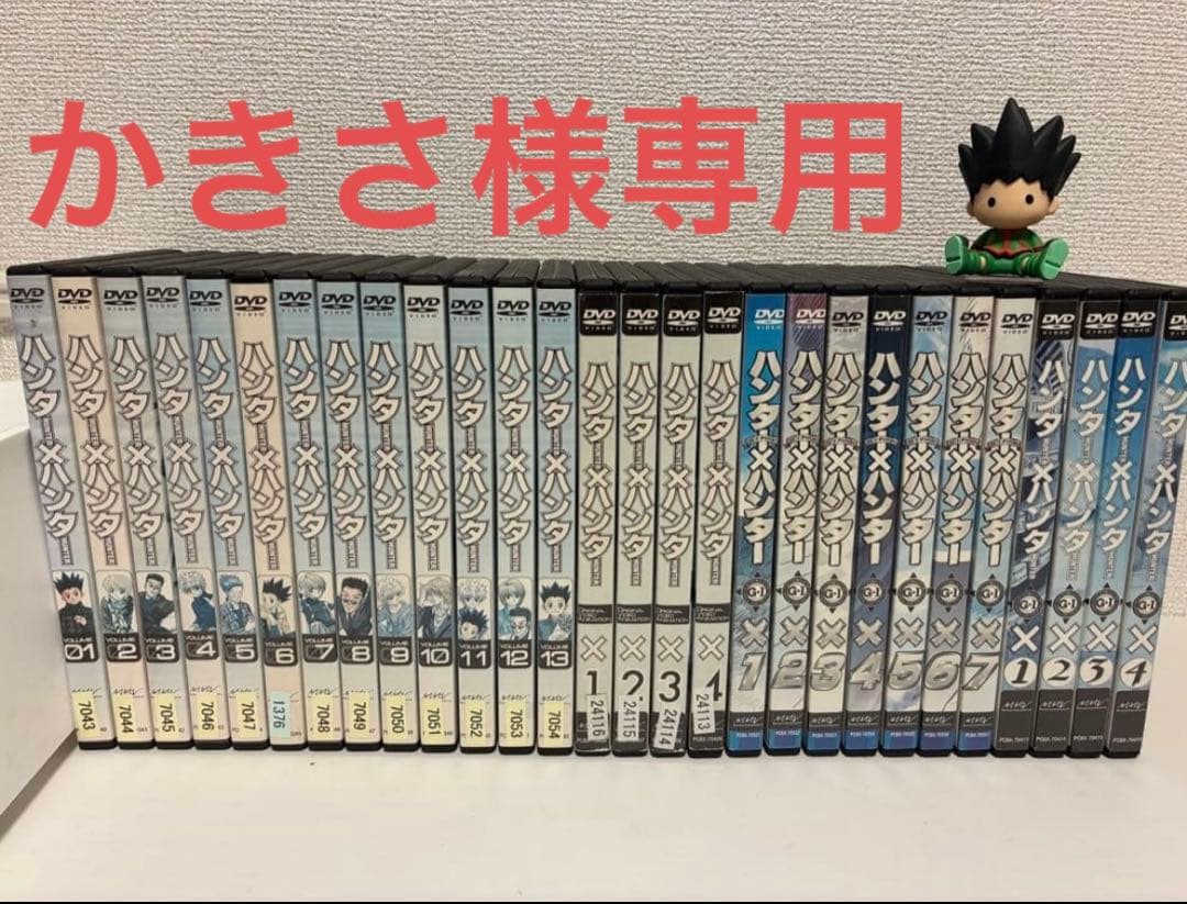 (かきさ)HUNTER×HUNTER 旧アニメDVD