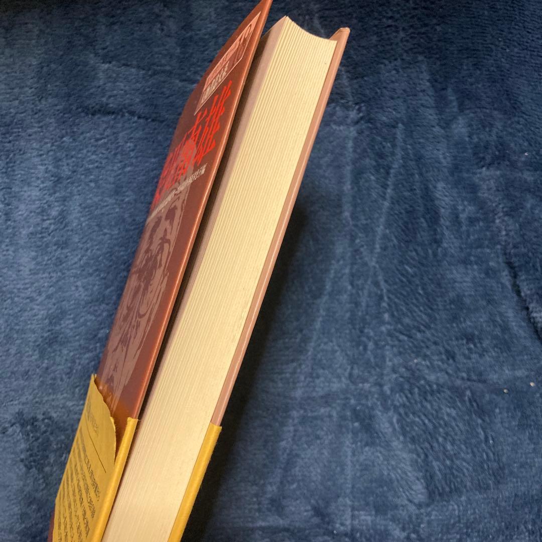 柴田南雄 人物書誌大系 18