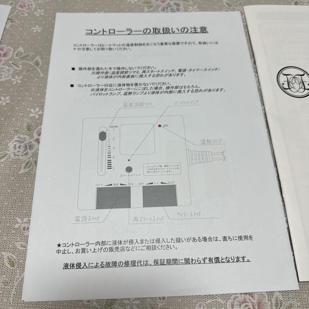 l'Enveloppe Réchauffante