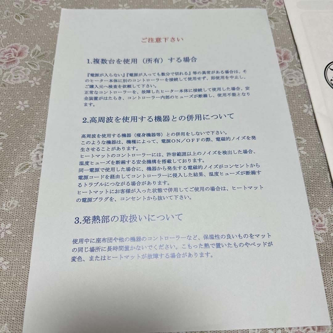 l'Enveloppe Réchauffante