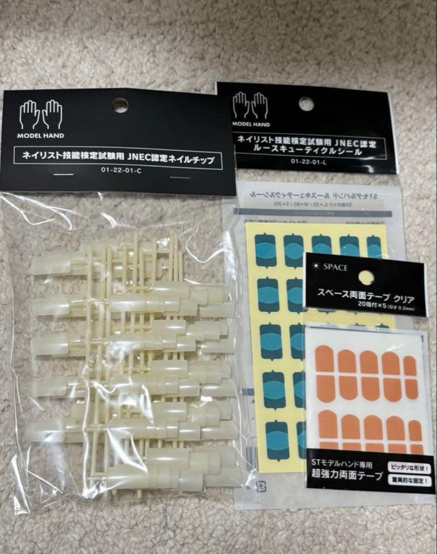 MODEL HAND 検定用